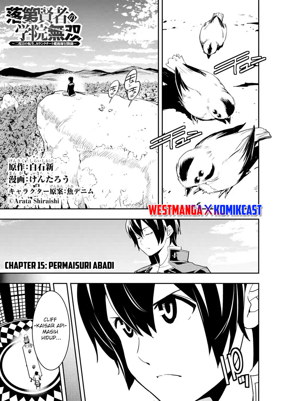 Rakudai Kenja Gakuin no Musou ~ Nidome no Tensei, S Rank Cheat Majutsushi Boukenroku